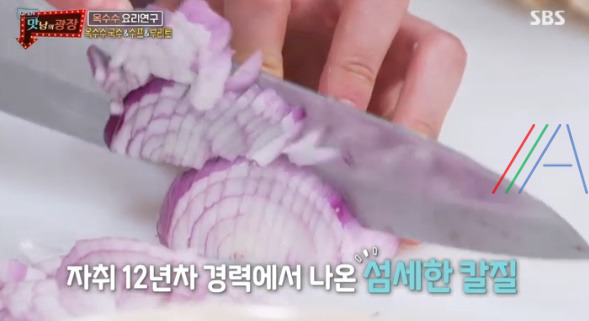맛남의 광장 옥수수 부리토 레시피 만드는법 - 백종원 괴산 옥수수 요리 3 ywAAAAAAQABAAACAUwAOw==