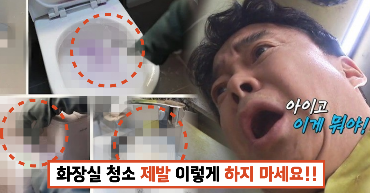 Gambar terkait “여행 후 귀찮아서 안 닦았는데”…변기보다 58배나 더럽다는 ‘이것’ (dari Bing)