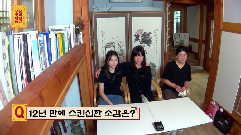 인스타갬성 카페가서 증명사진 찍고오는 자매 | 인스티즈