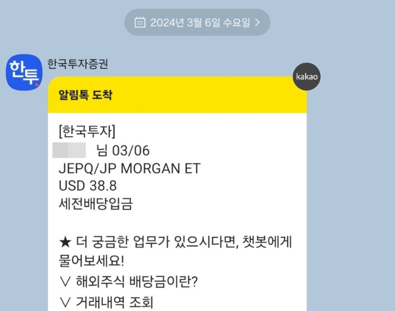 JEPQ 배당 / 3.6 1 ywAAAAAAQABAAACAUwAOw==