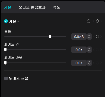캡컷 PC 텍스트 입력 후 스피치 기능으로 녹음 없이 음성파일 만들기 (text to speech) 3 ywAAAAAAQABAAACAUwAOw==