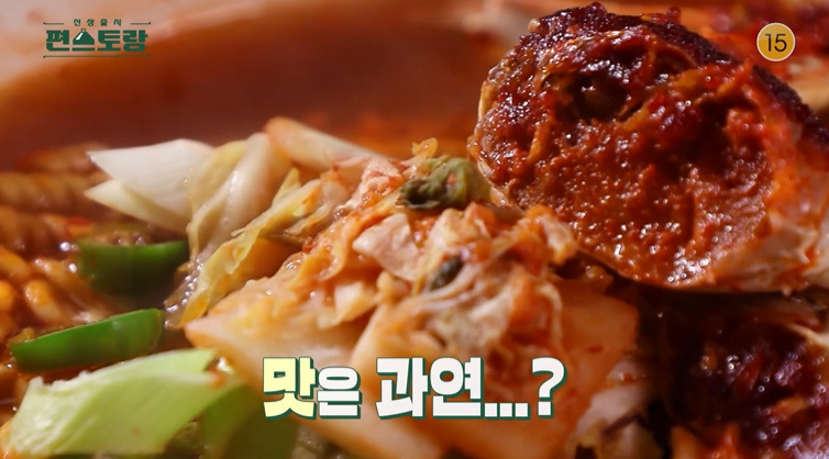 편스토랑 양념게장라면 레시피 주상욱 해장라면 만드는법 2 ywAAAAAAQABAAACAUwAOw==