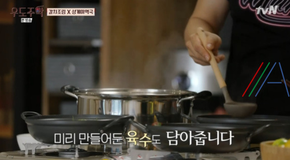 우도주막 갈치조림 만들기 레시피 만드는 법 21 ywAAAAAAQABAAACAUwAOw==