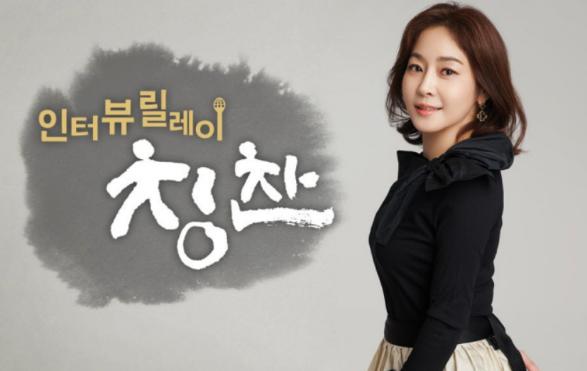 윤지영 아나운서 sbs 남편 학력 트로트 가수 프로필