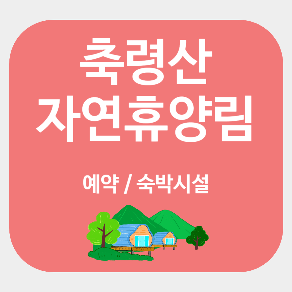 아로스 팝업