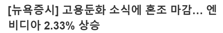 TMF 이대로 쭉쭉 상승할까? 1 ywAAAAAAQABAAACAUwAOw==