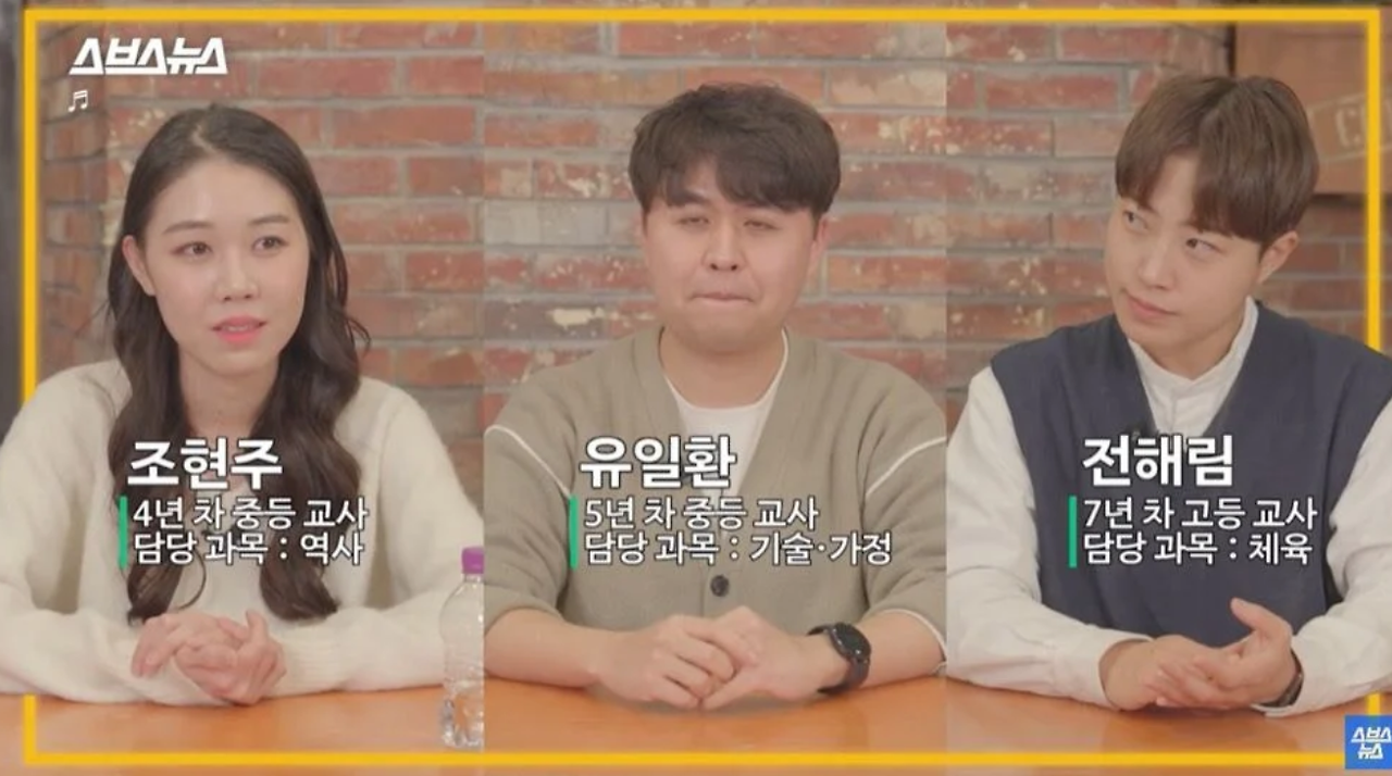 현직 교사가 말하는 요즘 체육대회 총정리