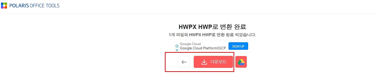 HWPX 파일간단히 열기..HWP과 다른점은.. 8 ywAAAAAAQABAAACAUwAOw==