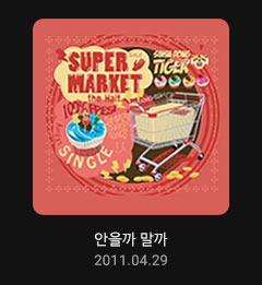 ?scode=mtistory2&fname=https%3A%2F%2Fblo