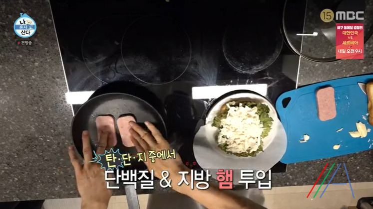 나혼자산다 연유 토스트 레시피 만드는법 - 김지훈 단짠 아삭 토스트 18 ywAAAAAAQABAAACAUwAOw==