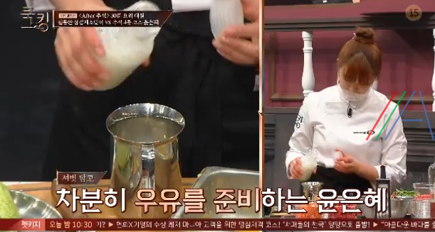 쿡킹 윤은혜 수정과셔벗 만들기 레시피 만드는 법 7 ywAAAAAAQABAAACAUwAOw==