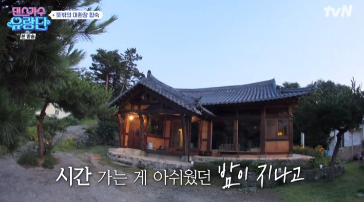 댄스가수 유랑단 뜻밖의 대환장 합숙, 한옥 숙소 촬영지 어디? 2 ywAAAAAAQABAAACAUwAOw==