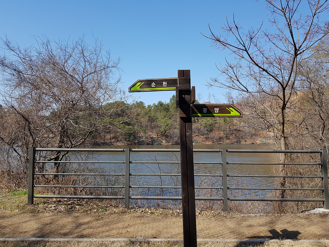 자전거 순우리말