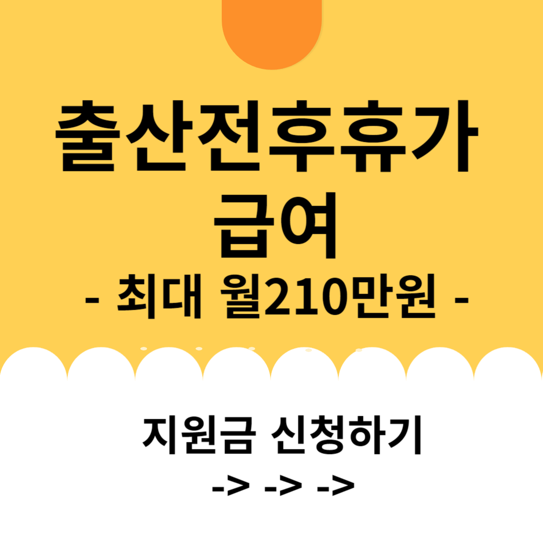 아로스 팝업