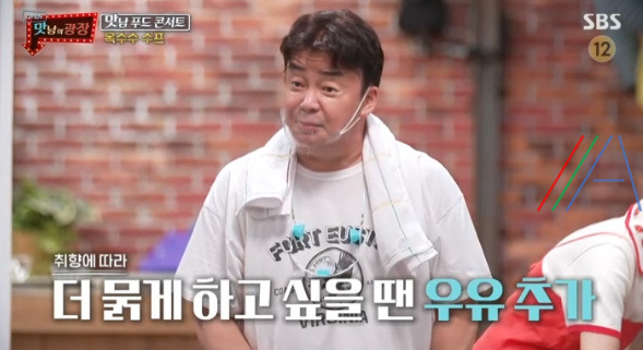 맛남의광장 옥수수 수프 레시피 만드는 법 (feat. 이유식) 14 ywAAAAAAQABAAACAUwAOw==