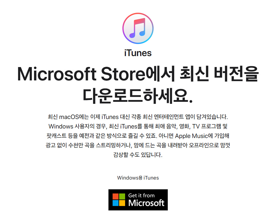 아이폰 백업 및 공장 초기화 후기 - 14 PRO에서 13으로 기변