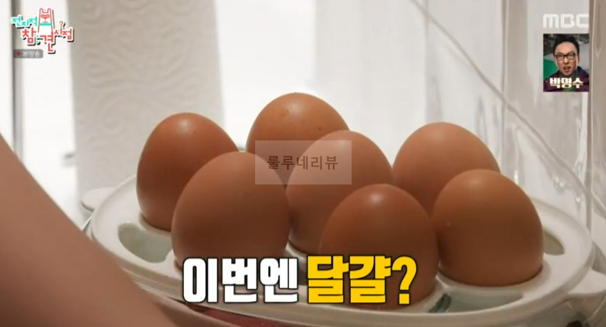 전참시 이국주 달걀볶이 양념장 레시피 - 어묵 육수를 활용한 달걀 볶이 10 ywAAAAAAQABAAACAUwAOw==