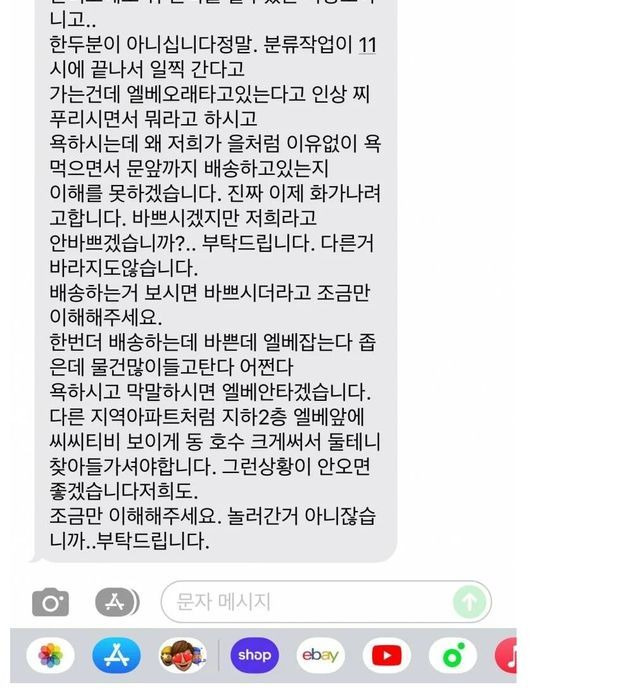 ?scode=mtistory2&fname=https%3A%2F%2Fblog.kakaocdn.net%2Fdn%2Fb7XDDx%2FbtrGapR3Nwv%2FDIpaHrQX70EvBq0KK0IPa1%2Fimg.jpg
