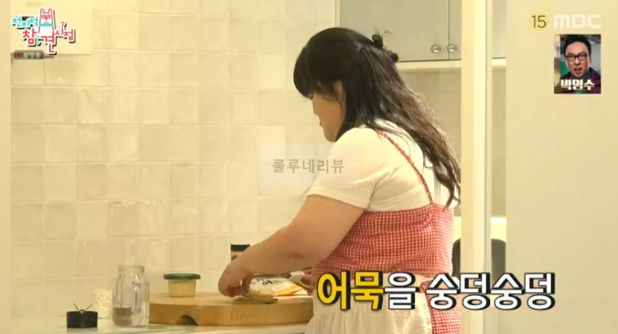 전참시 이국주 달걀볶이 양념장 레시피 - 어묵 육수를 활용한 달걀 볶이 4 ywAAAAAAQABAAACAUwAOw==