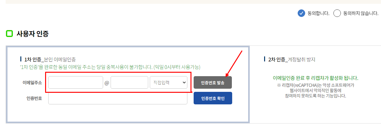 불법 유통되는 개인정보 유출확인 사이트 (개인정보보호위원화, KISA) 3 ywAAAAAAQABAAACAUwAOw==