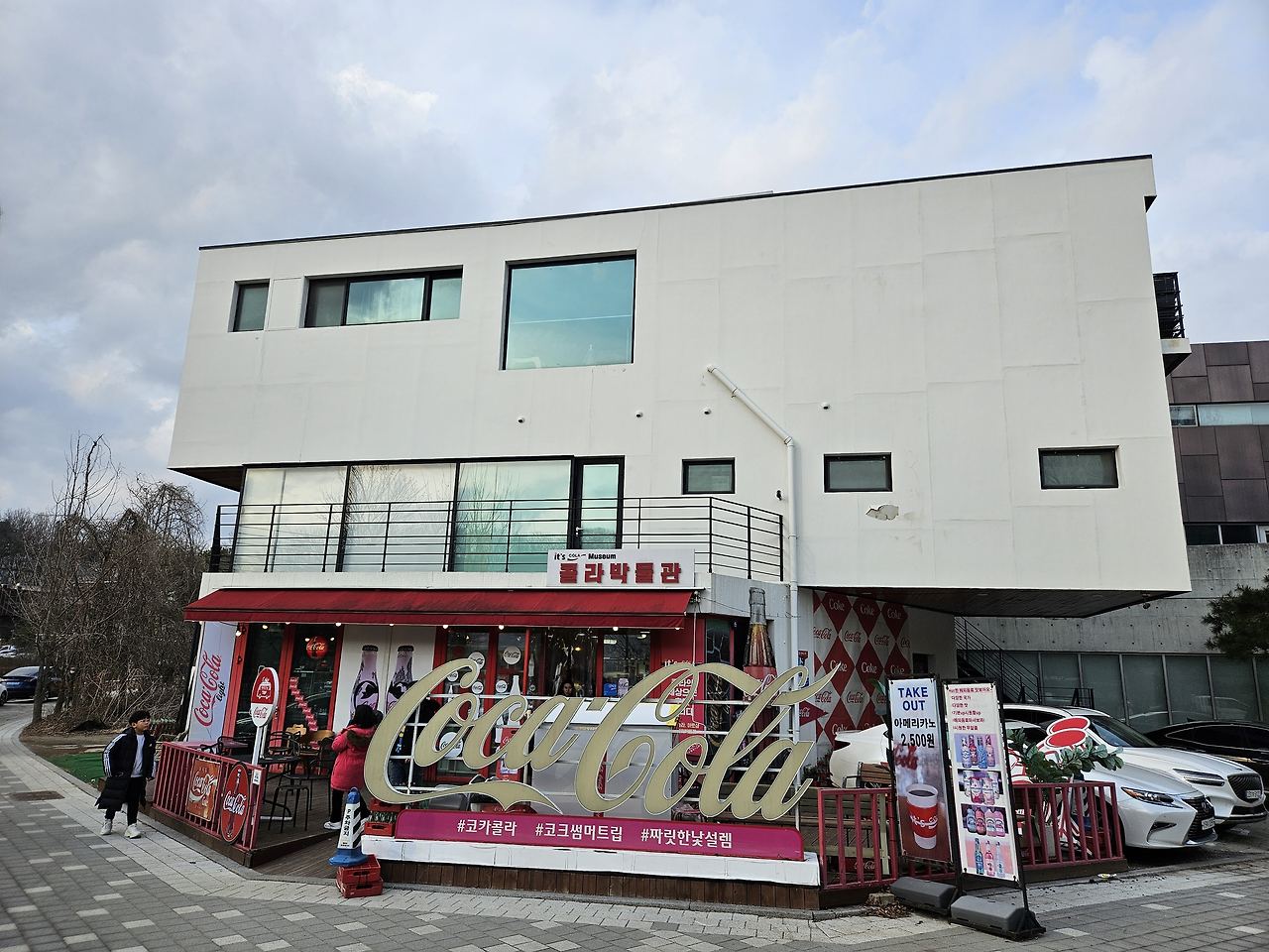 파주 헤이리마을 가볼만한곳 :: 사진찍기 좋은 잇츠콜라박물관 후기 3 ywAAAAAAQABAAACAUwAOw==