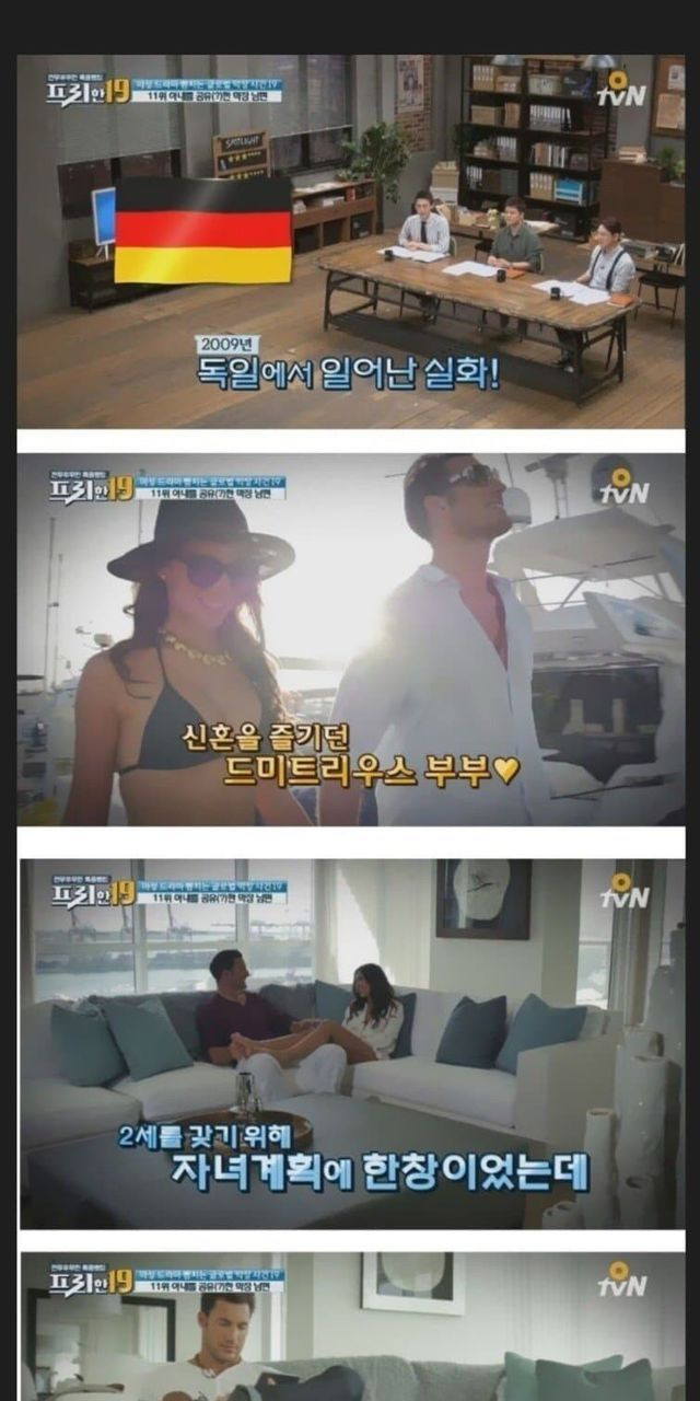 아내를 공유한 막장 남편