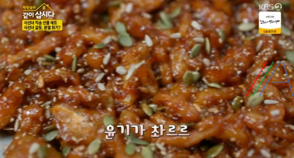 박원숙 같이삽시다 김청 황태강점 레시피 만들기 만드는 법 2 ywAAAAAAQABAAACAUwAOw==