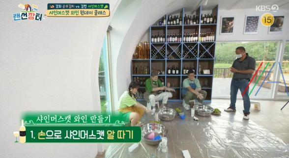 랜선장터 샤인머스캣 와인 만들기 원데이 클래스, 샤인머스켓 와인 만드는 법 레시피 2 ywAAAAAAQABAAACAUwAOw==