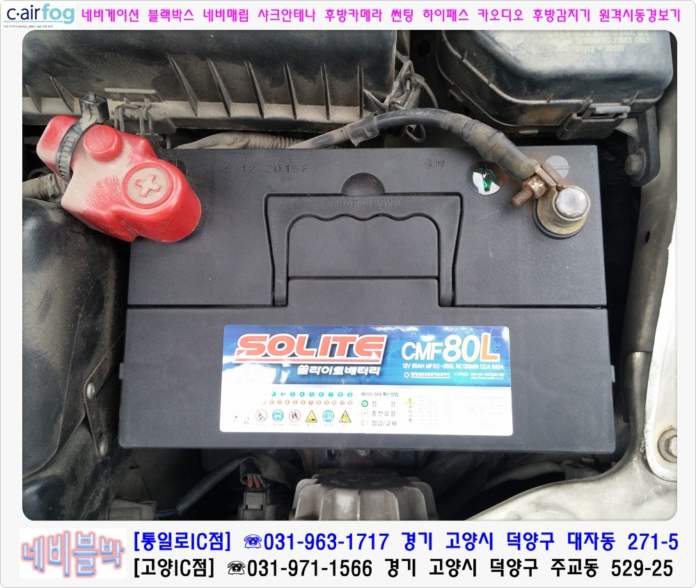 Cmf80l bci аккумулятор