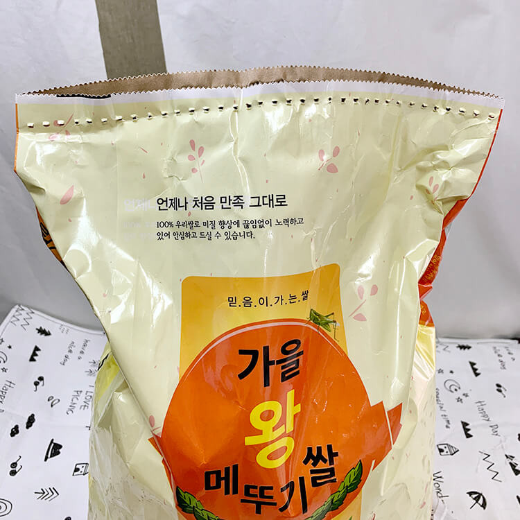 쌀포대 푸는법 이렇게 쉽게 뜯는법이 있었다고?