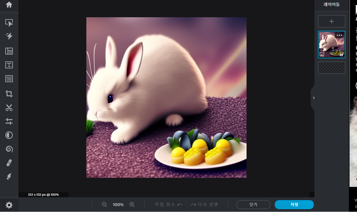 픽슬로 AI 사용법: 사진 이미지 만들고 편집하는 방법 (Pixlr X) 4 ywAAAAAAQABAAACAUwAOw==