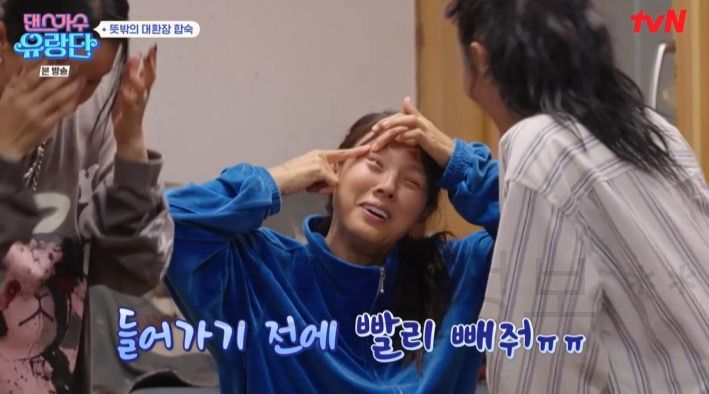 댄스가수 유랑단 뜻밖의 대환장 합숙, 한옥 숙소 촬영지 어디? 10 ywAAAAAAQABAAACAUwAOw==