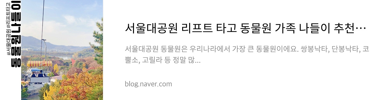 네이버 후기 3