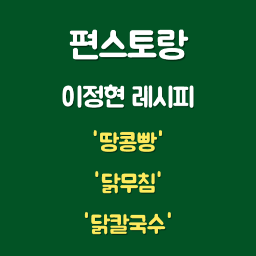 아로스 팝업