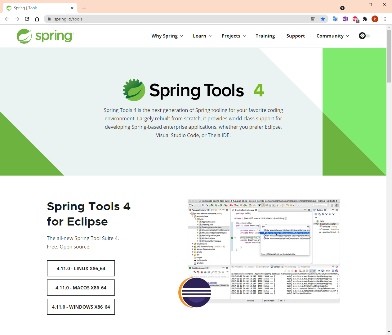 spring boot sts download