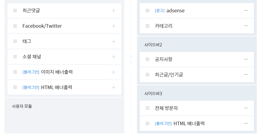 네이버 이웃신청용 배너 티스토리에서 사용하기 8 ywAAAAAAQABAAACAUwAOw==