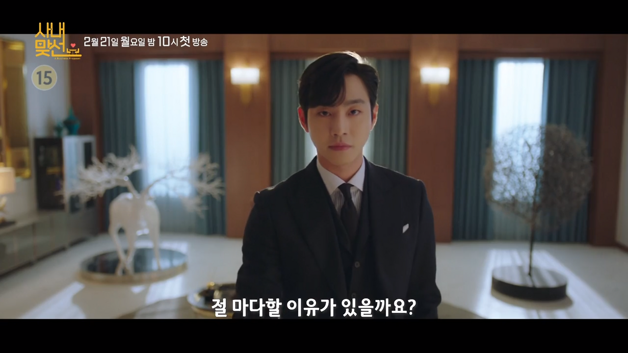 사내맞선 재방송 다시보기 · 공식영상 보러가기 회차정보 방송시간 시청률 등장인물 인물관계도 몇부작 · 9회 10회 11회 12회 #같은드라마 #타임라인 #웨이브