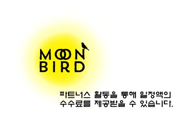리뷰투데이 | [30대][여성] [뉴발란스] 574 남여공용 운동화 ML574EGW