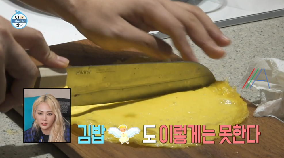 나 혼자 산다 전현무 강아지 갈비탕 레시피 만드는 방법 무무 유치원 꼼데와 가르송을 위한 간식&특식 15 ywAAAAAAQABAAACAUwAOw==