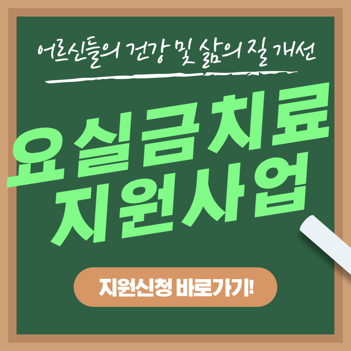 아로스 팝업