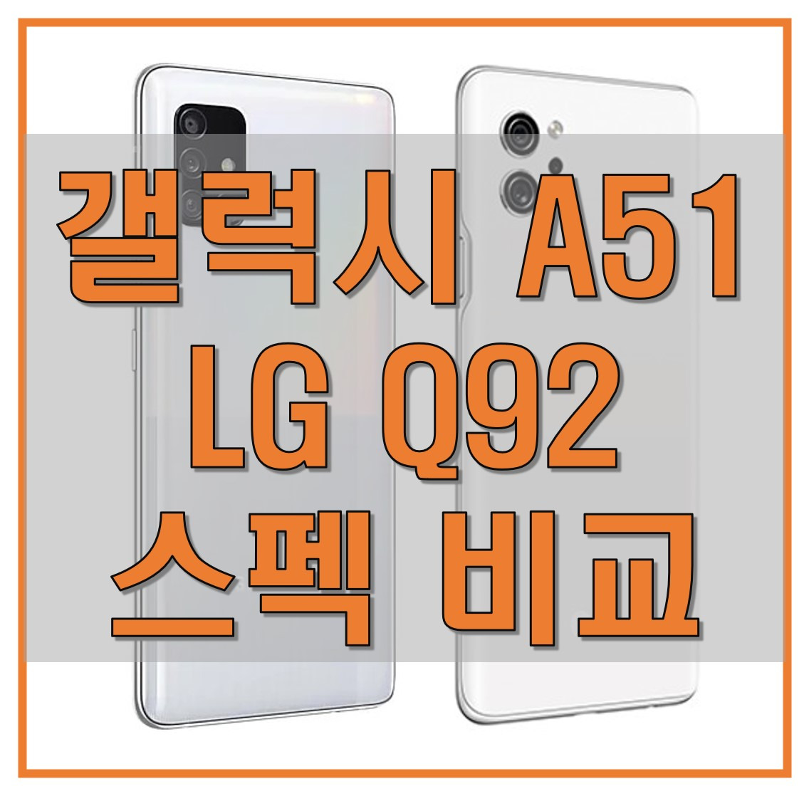 q92 a51