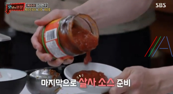 맛남의 광장 옥수수 부리토 레시피 만드는법 - 백종원 괴산 옥수수 요리 17 ywAAAAAAQABAAACAUwAOw==