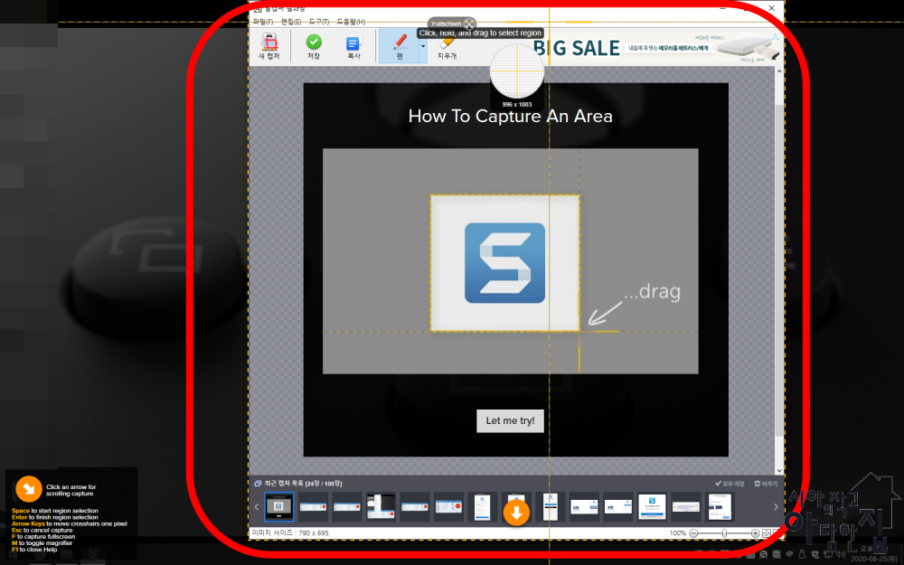 snagit free download no trial