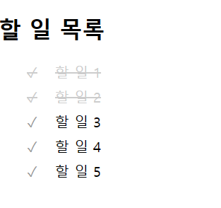 Do it! HTML+CSS+자바스크립트 웹 표준의 정석 - ⑩