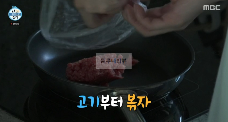 나혼자산다 NCT 도영 주먹밥 사각김밥 만들기 레시피 2 ywAAAAAAQABAAACAUwAOw==