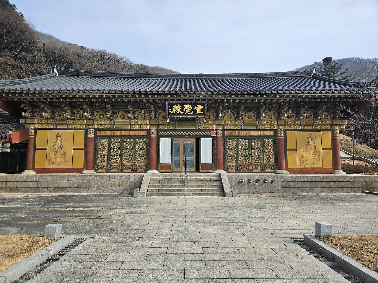 파주 가볼만한곳 :: 영조의 효심 천년사찰 고령산 보광사 후기 (ft. 주차팁) 23 보광사 영각전