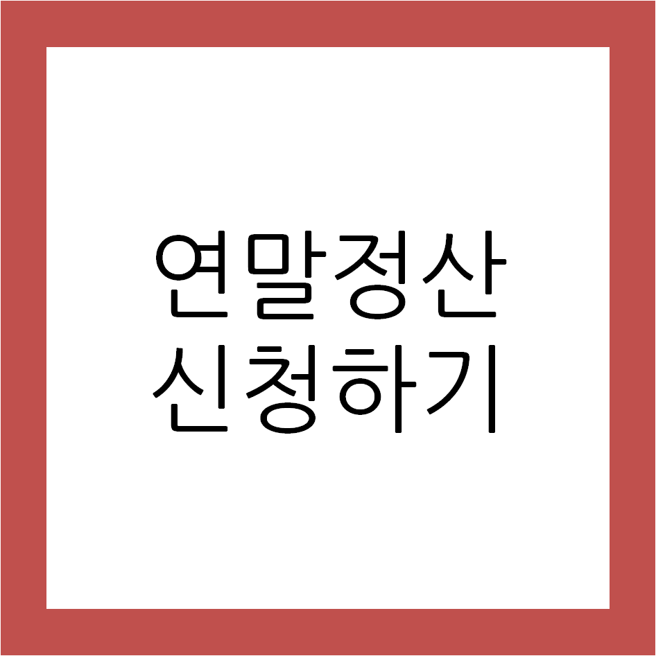 아로스 팝업