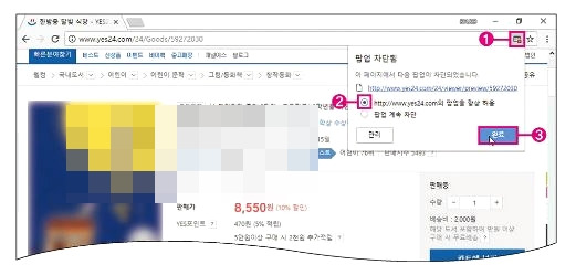PC 팝업 창 허용/차단하기 (윈도우10) 2 ywAAAAAAQABAAACAUwAOw==
