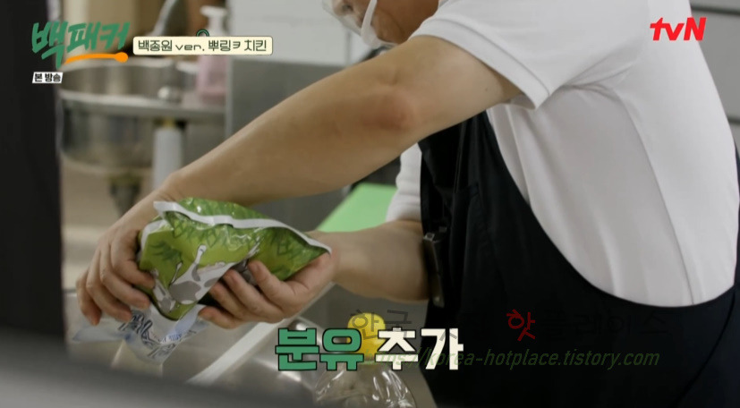 백패커 치즈 솔솔 반 마리 치킨 만들기 레시피 - 치팅데이, 백종원ver. 뿌링ㅋ 치킨 27 ywAAAAAAQABAAACAUwAOw==