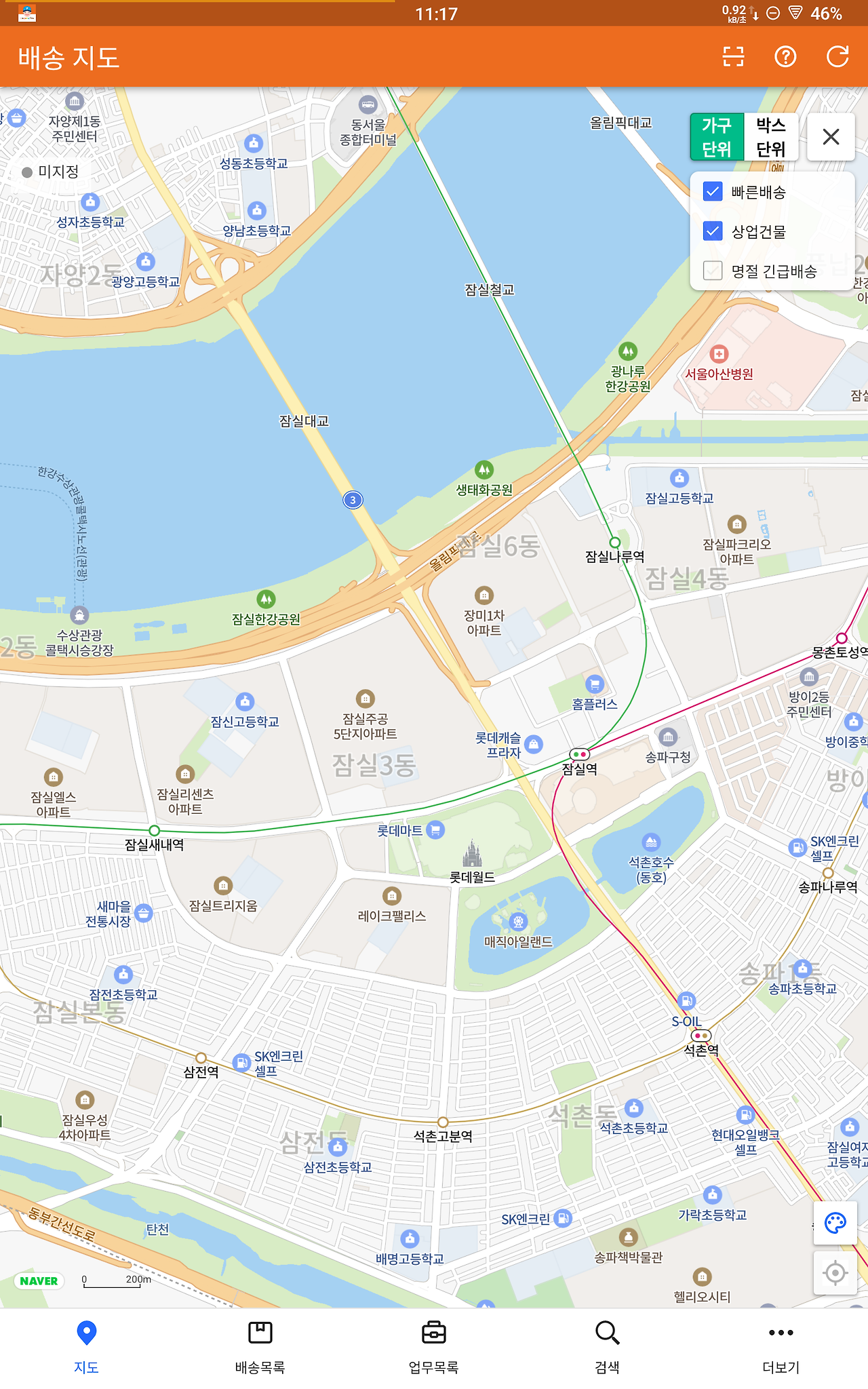 Disable Flag Secure 모듈을 이용한 안드로이드 12 기기의 캡처방지 앱의 화면 갈무리